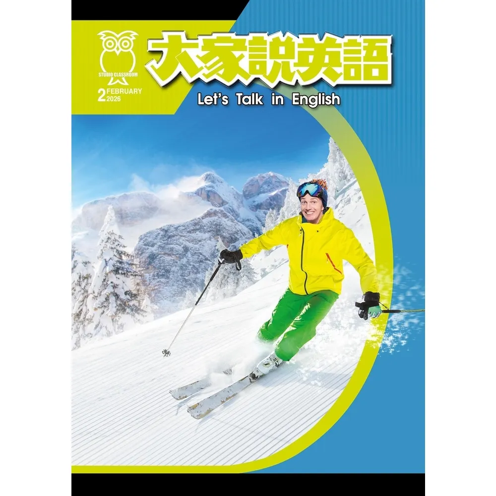 momoBOOK】大家說英語雜誌2026年2月號(電子雜誌) - momo購物網- 好評