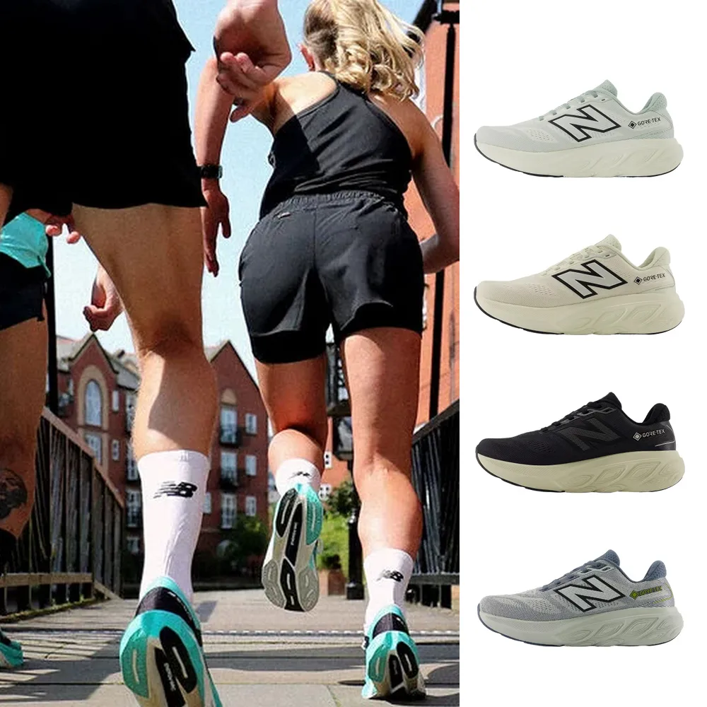 【NEW BALANCE】NB Fresh FoamX 880 運動鞋 跑鞋 慢跑鞋 男鞋 女鞋(M880GA15-2E&W880GA15-D&)