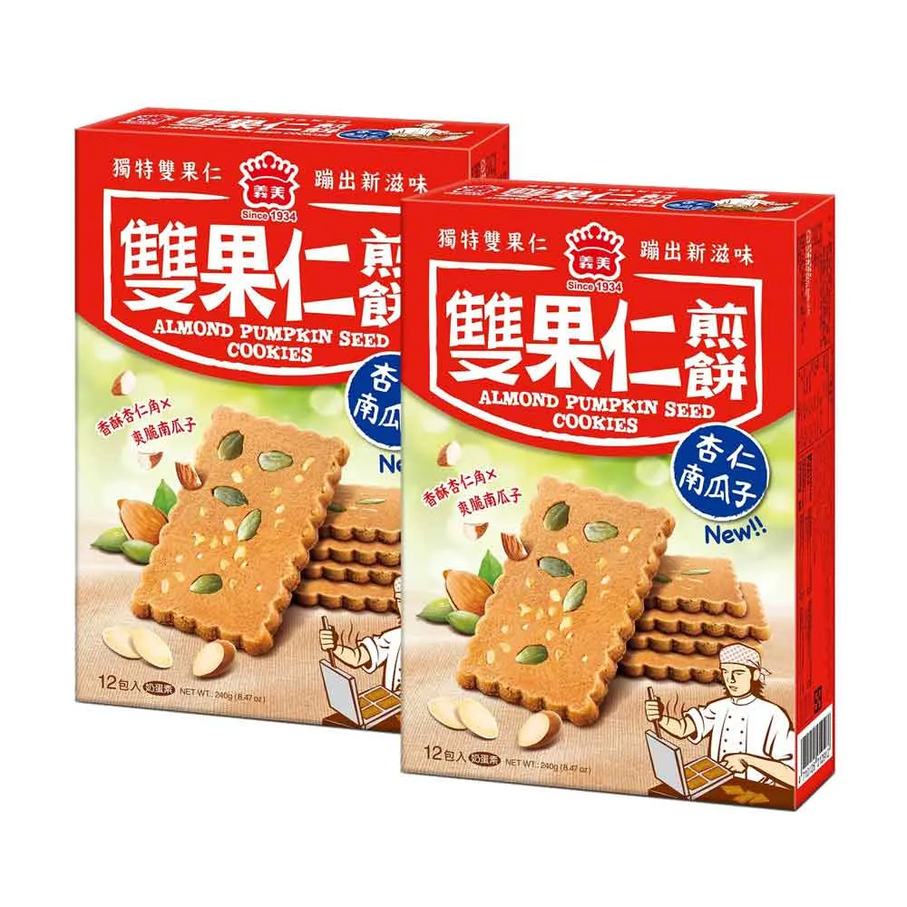 【義美】雙果仁煎餅240gx2盒(杏仁南瓜子)