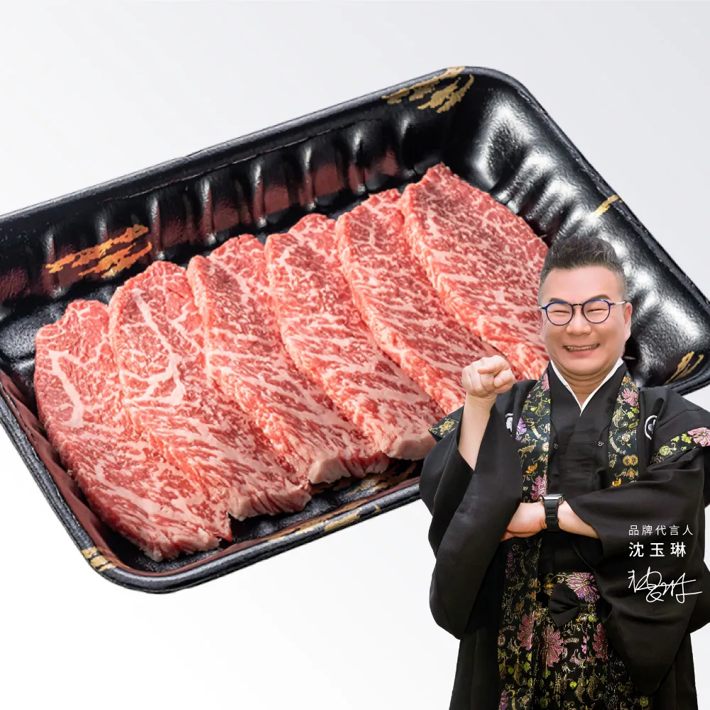 【滋賀一世】芯芯燒肉片1kg±10%(日本A5和牛 頂級燒肉片 芯芯)