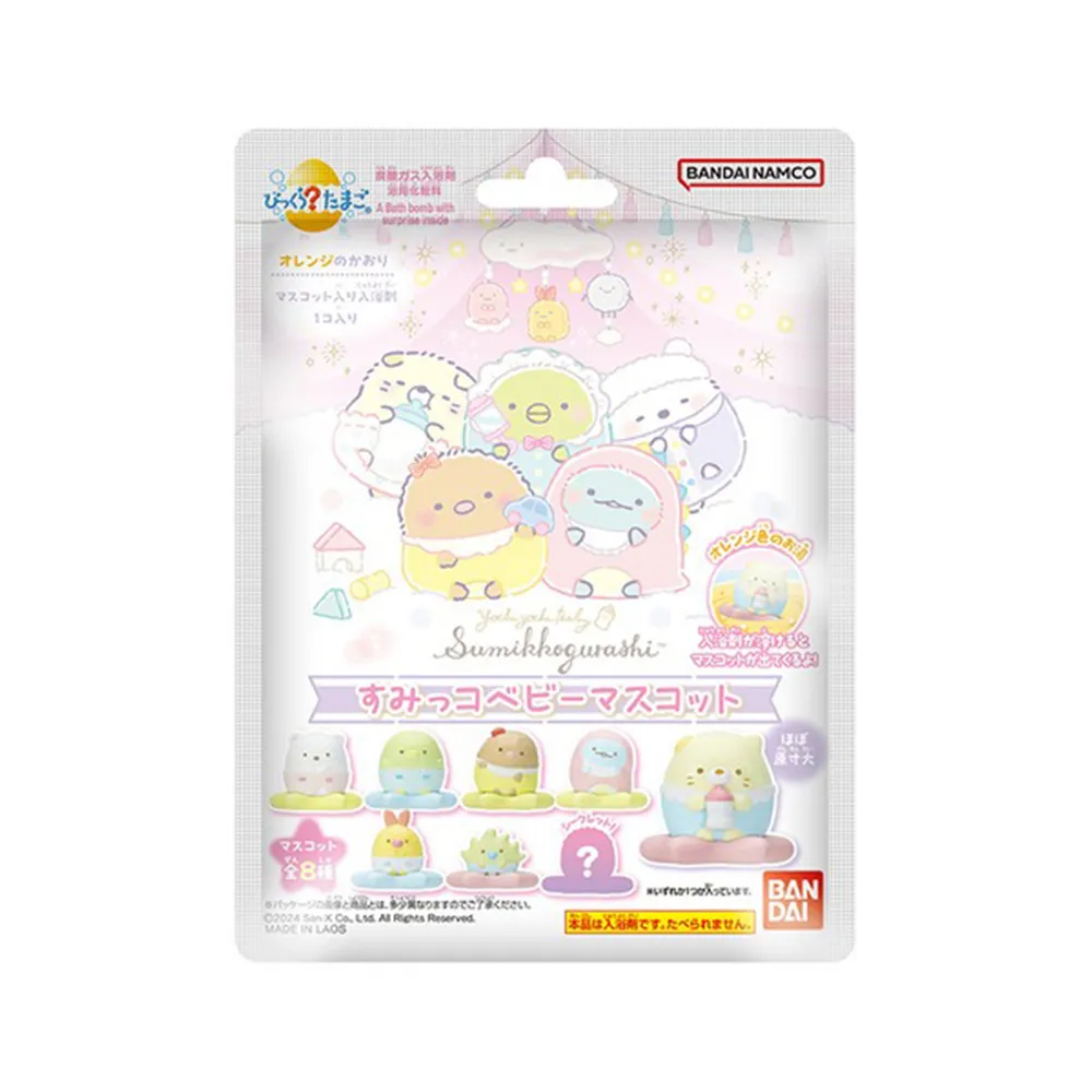 【台隆手創館】角落小夥伴小BABY篇入浴球/泡澡球