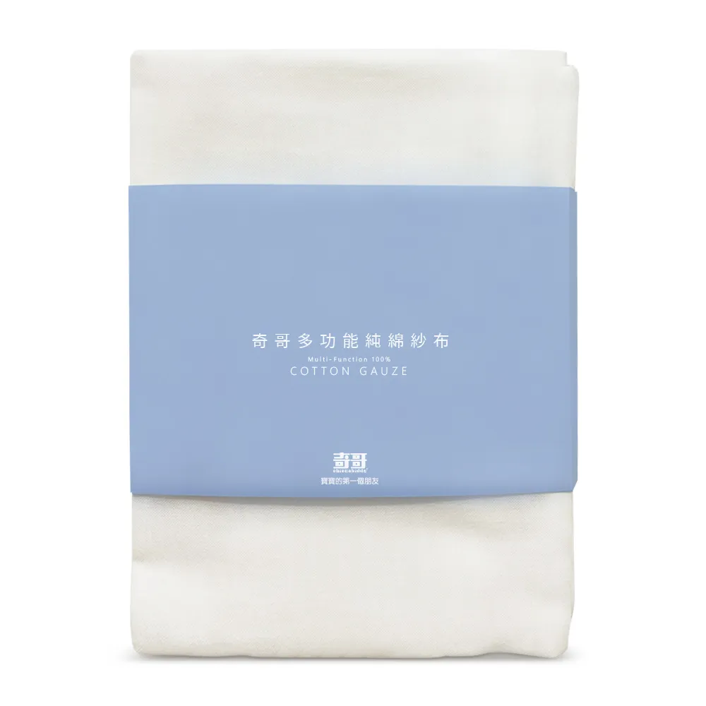 【奇哥】多功能純棉紗布/紗布巾/澡巾 50x45cm(6入組)