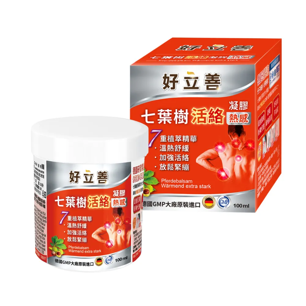 【Heilusan 好立善】七葉樹活絡凝膠-熱感100ml(舒緩放鬆.肩頸按摩.促進循環.7重植萃精華.馬栗.葡萄葉.樟腦)
