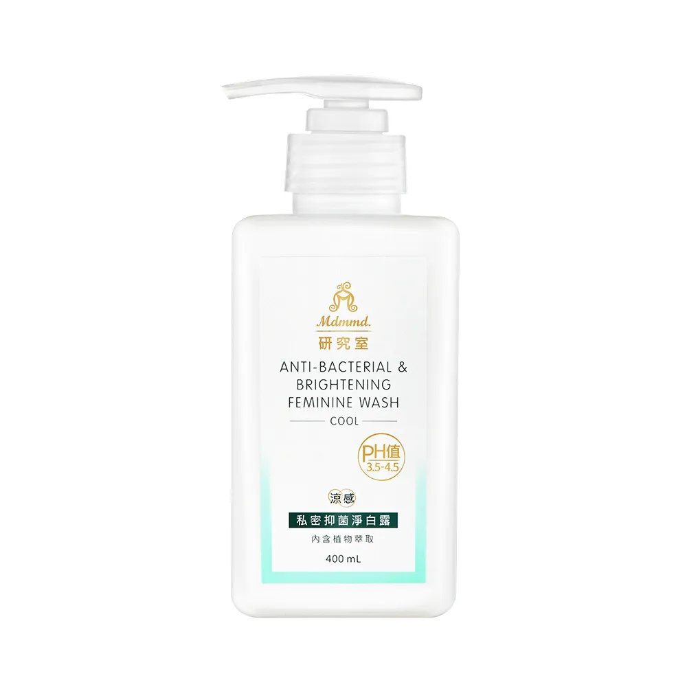 【Mdmmd 明洞國際】私密抑菌淨白露 400mL/瓶(維持私密健康好環境)