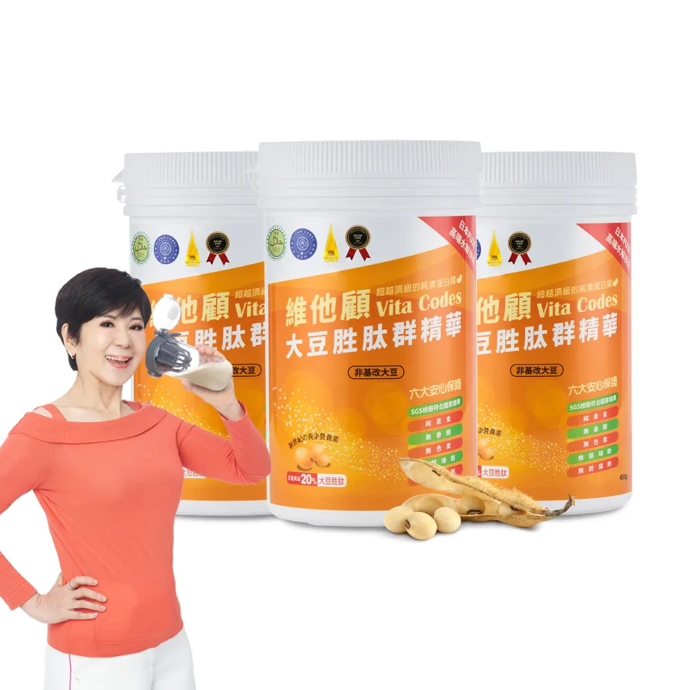 【Vita Codes】維他顧 大豆胜肽群精華450g-陳月卿推薦-買2送1(3罐超值組-內附湯匙)