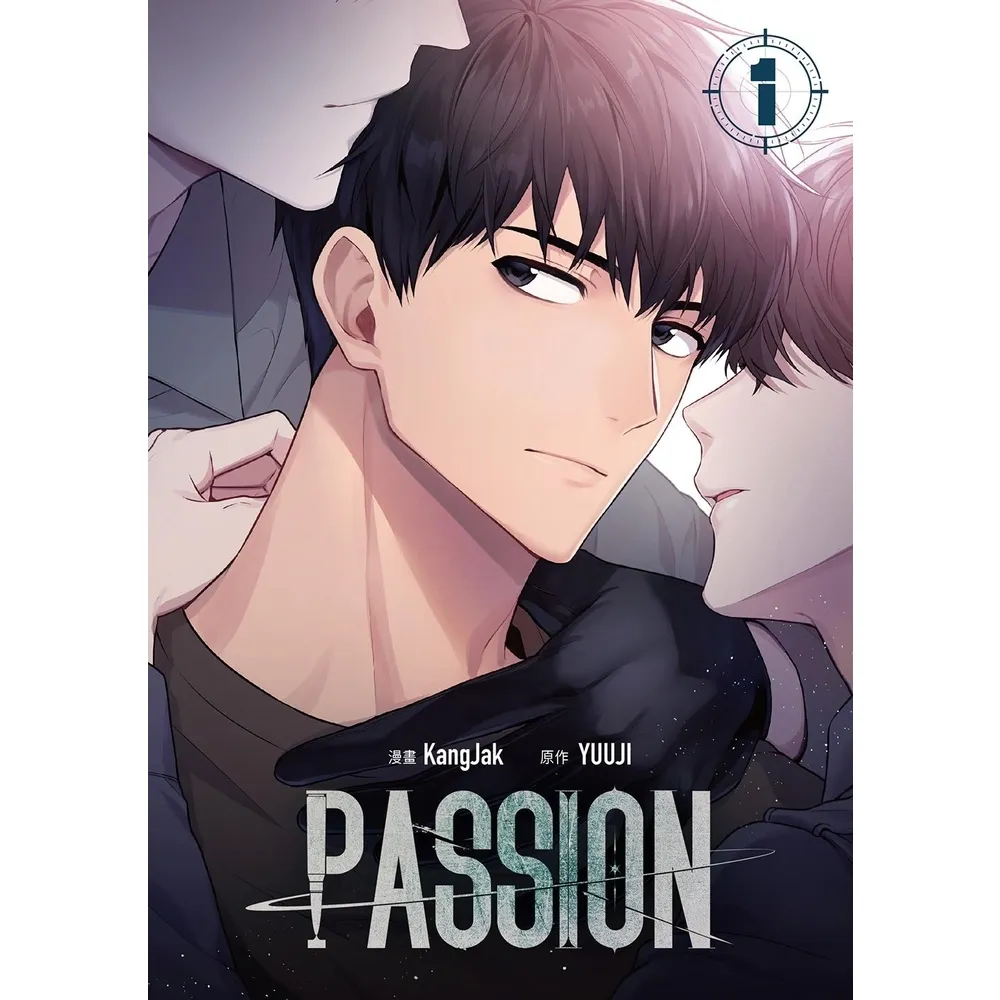 【momoBOOK】PASSION  1(電子漫畫)