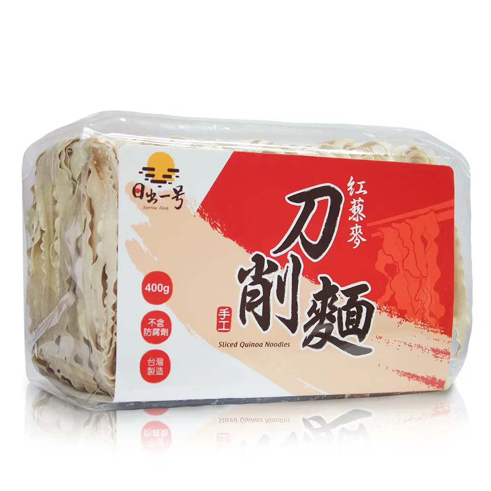【日出一號】紅藜麥麵-刀削麵400Gx2包+紅藜麥意麵450Gx1包(共計3包)