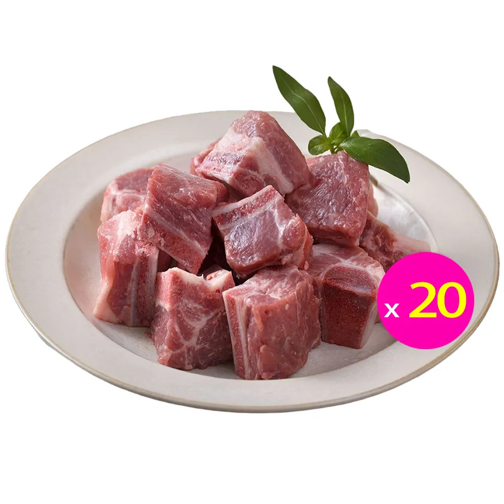 【卜蜂】國產鮮嫩 骰子豬小排 超值20包組(200g/包_團購.居家料理.宴客.燉煮炒)