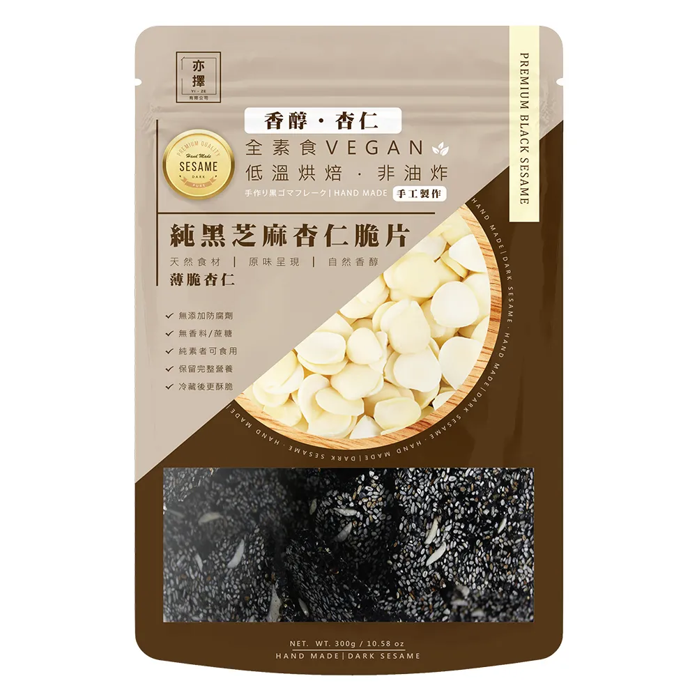 專用 純黑芝麻杏仁脆片 亦擇】純黑芝麻杏仁脆片250g - momo購物網- 好評推薦-2026年9月