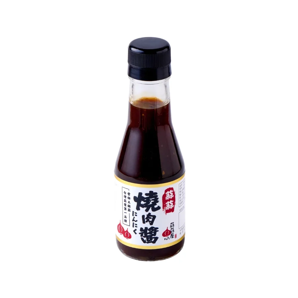 【蒜蒜屋】蒜蒜燒肉醬嘗鮮1入組 大蒜醬料 台灣雲林蒜頭(大蒜/烤肉/燒肉醬)