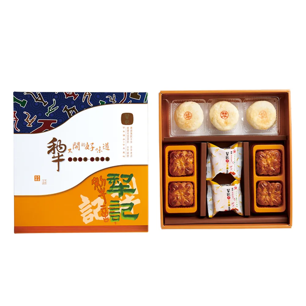【台中犁記】小巧台廣綜合9入禮盒(中秋月餅)_中秋 送禮禮盒