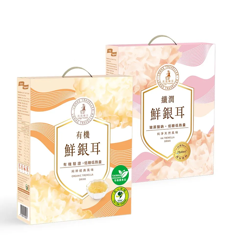 【光茵樂活】有機鮮銀耳禮盒+纖潤鮮銀耳禮盒 共12罐(白木耳禮盒/養生禮盒/素食)
