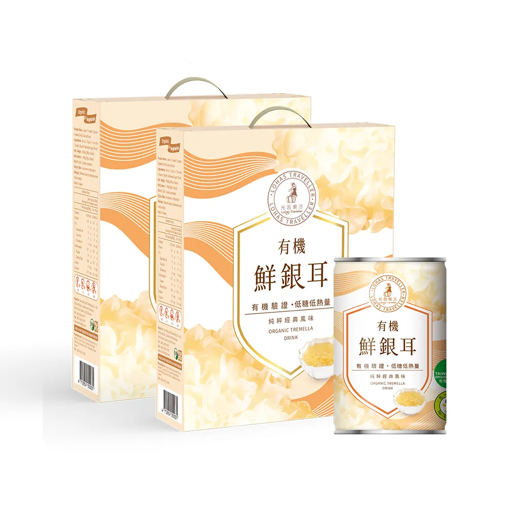 【光茵樂活】有機鮮銀耳禮盒280gX6罐/盒-兩盒組(白木耳禮盒/養生禮盒)