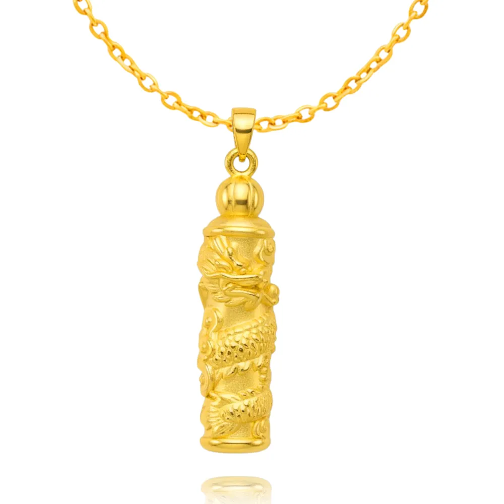 【金緻品】黃金墜子 祥雲龍柱 0.98錢 龍紋 龍紋柱 盤龍柱 金龍 龍柱擎天 9999純金墜飾 硬金