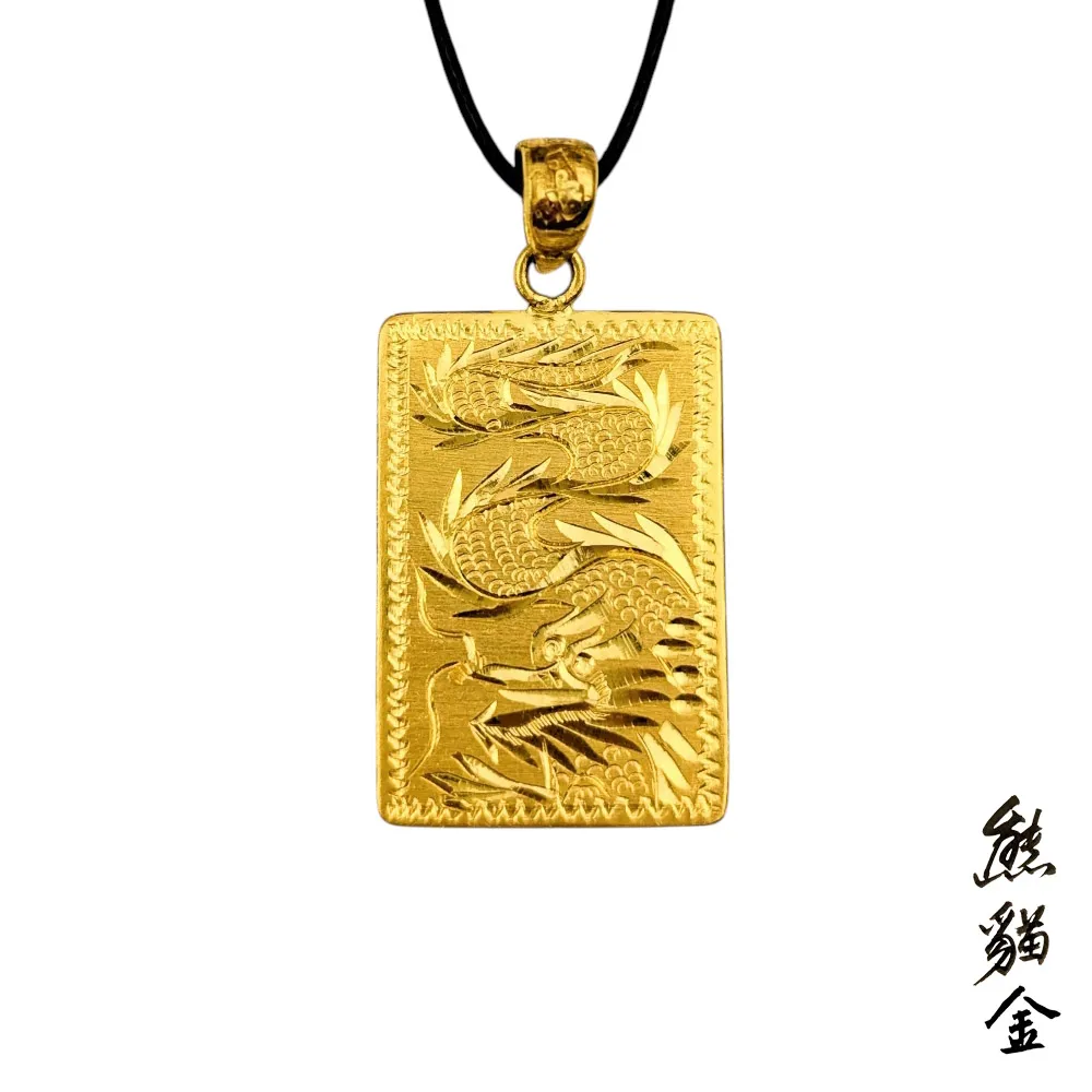 黃金墜飾御璽龍鳳3.02錢附贈皮繩(黃金墜飾)