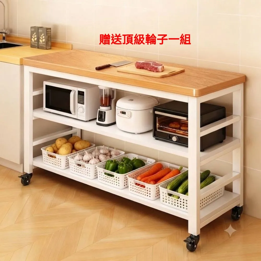 【MINE 家居】電器架 廚房收納架 100*35公分 贈送頂級輪子(電器架  廚房架 多層收納架)