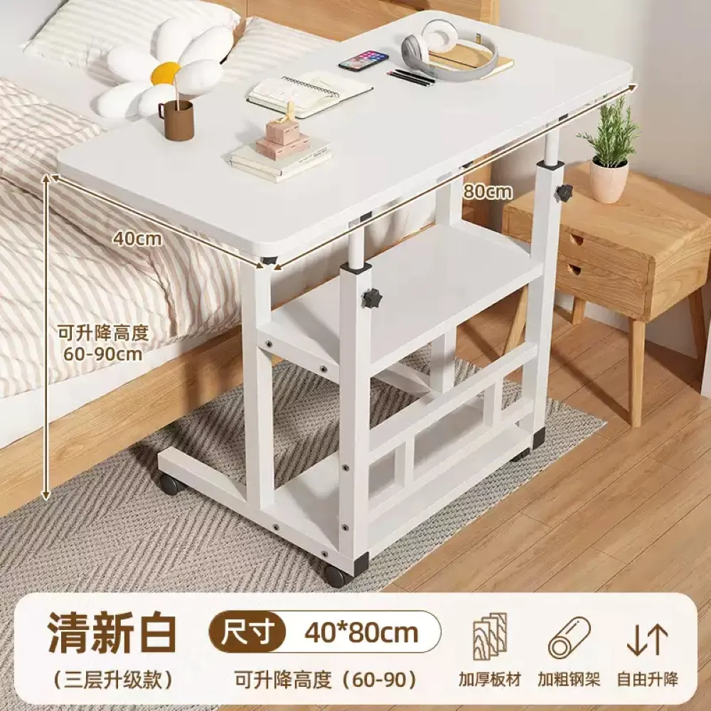 【MINE 家居】可滑動升降懶人床邊桌 80x40cm(弧形邊角 品質鋼架 結實耐用)