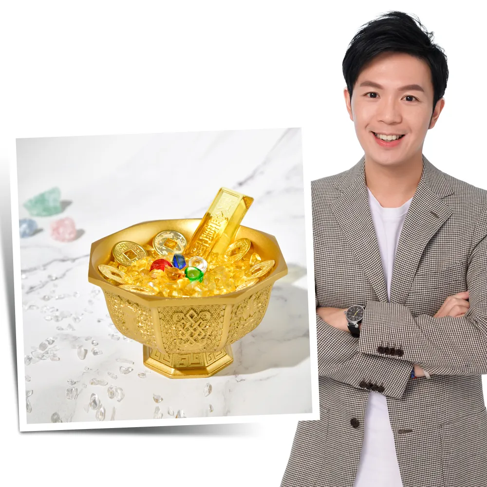 【命運好好玩】湯鎮瑋-八吉祥黃銅聚寶金飯碗(聚寶盆/入厝禮)