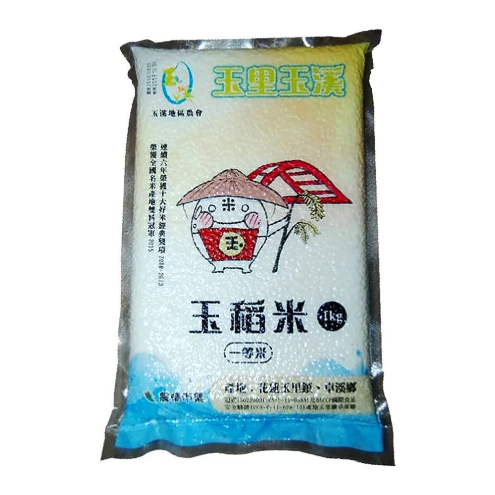 【玉溪農會】買一送一-頂級玉稻米一等米1kgX2包