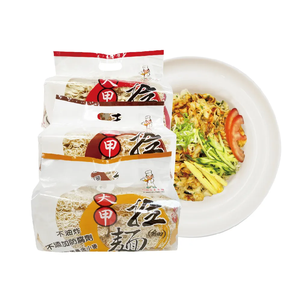 【大甲乾麵】細麵、造波中任選1袋 600g/袋