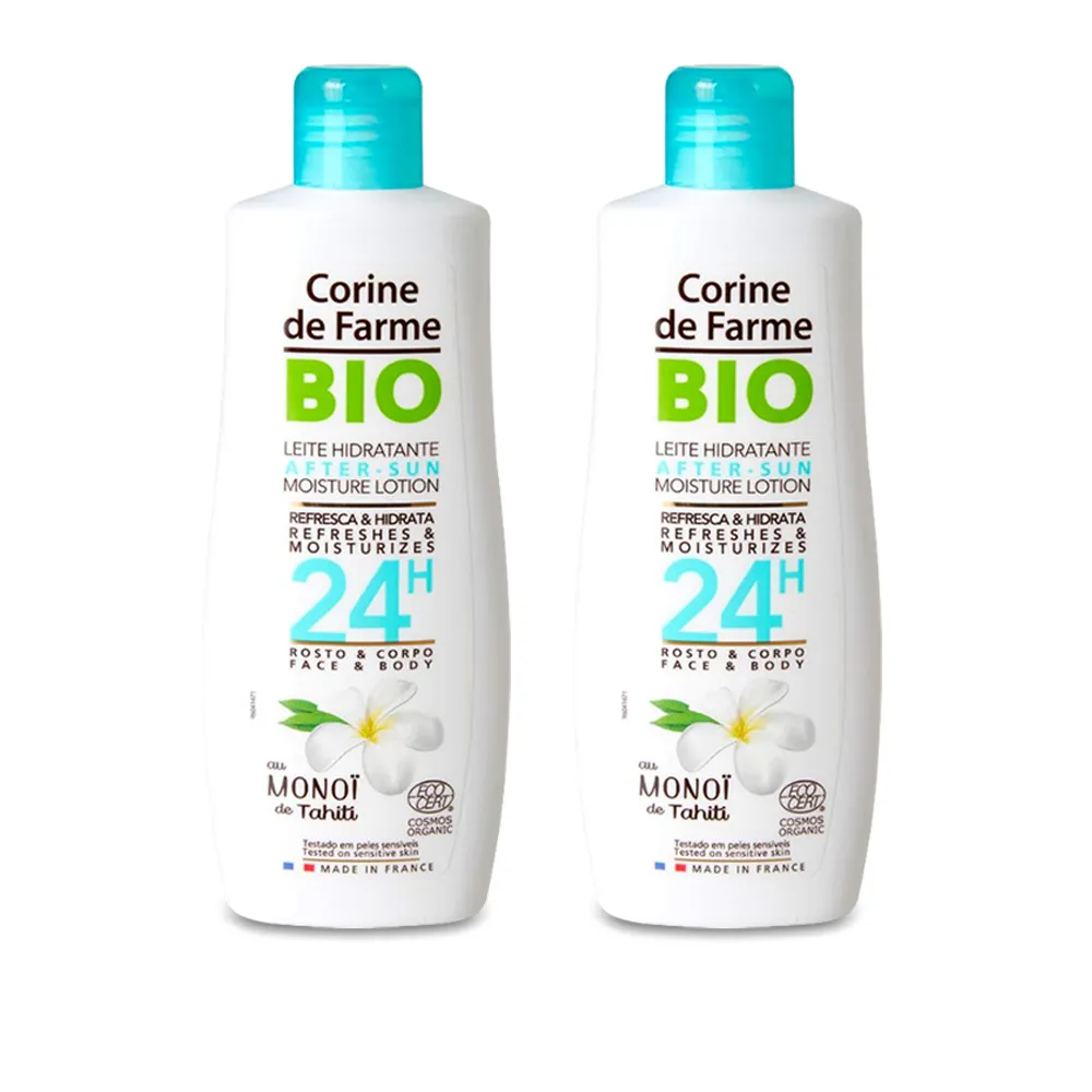【法國黎之芙】買1送1有機曬後保濕乳200ml(安撫曬後灼熱不適感)
