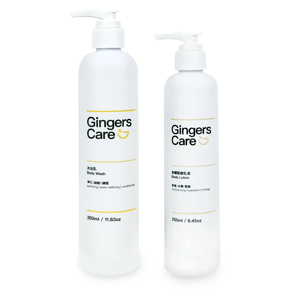 【Gennies 奇妮】Gingers Care 薑精油沐浴乳350ml+身體乳250ml(薑精油沐浴滋潤組)
