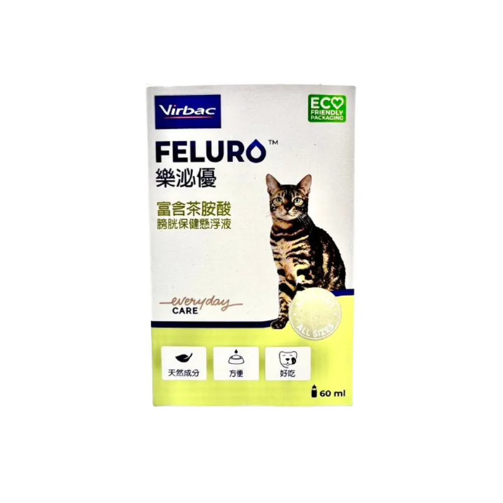 【Virbac 維克】☆Feluro 樂泌優 60ml(貓用 泌尿保健)