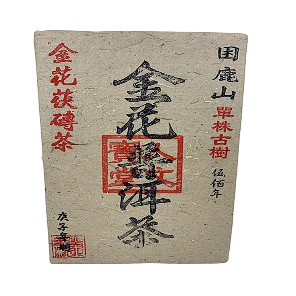【藏古祥館】困鹿山皇家茶園 金花普洱(生茶 餅茶 普洱 茯磚茶 單株古樹)