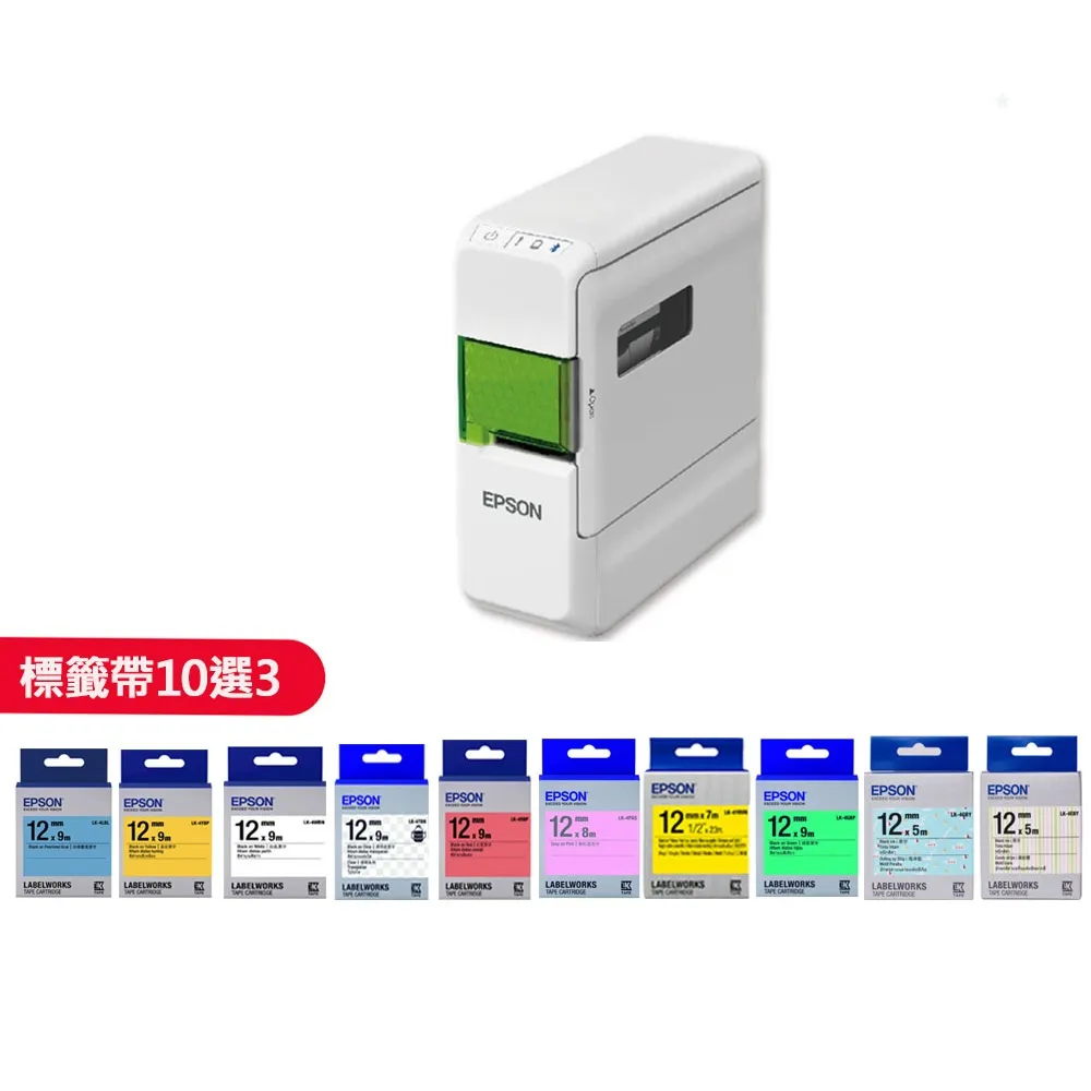 【EPSON】官方直營 標籤帶任選x3★LW-C410 文創風家用藍芽手寫標籤機(自動裁切/適用6-18mm)