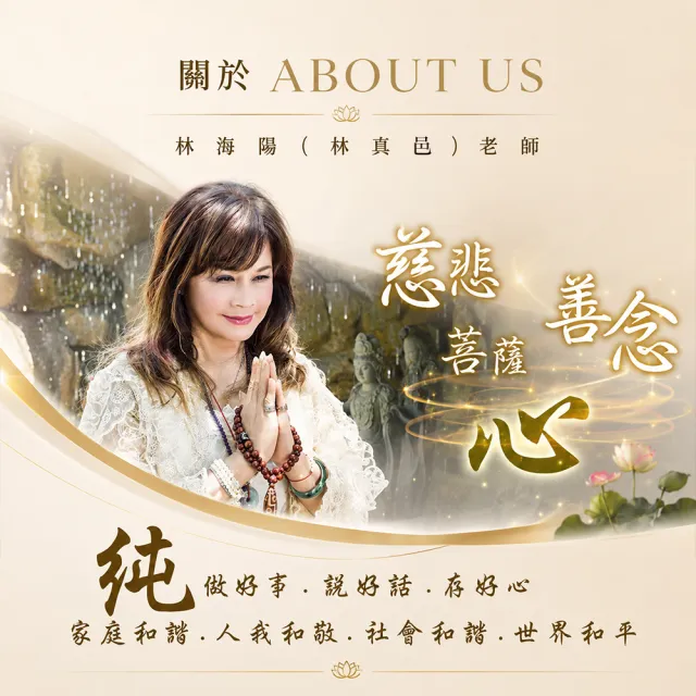 【林海陽】旺文昌功名東陵玉手鍊