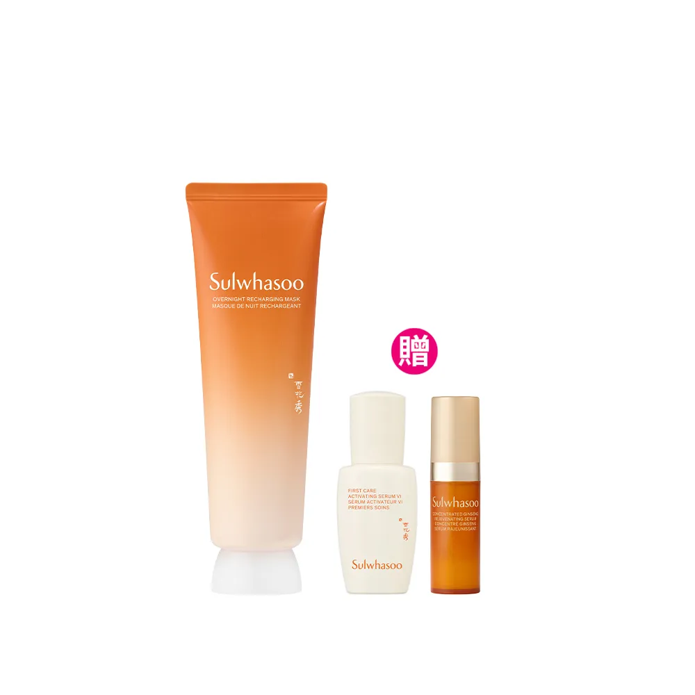 【Sulwhasoo 雪花秀】全新上市★ 官方直營 賦活修護晚安面膜120ml(臉部保養 晚安面膜 夜間修護 抗老保濕)