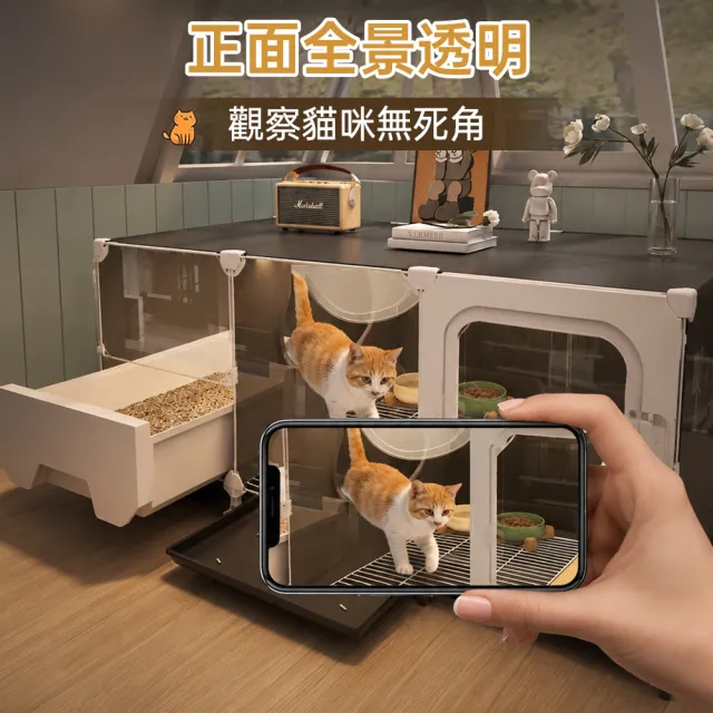 【艾嘉圖】寵物窩 貓別墅 抽屜式貓砂盆寵物家具 三合一寵物窩貓別墅 106*35*41cm 單層分區空間清理方便