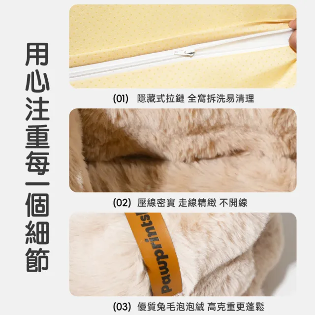 【艾嘉圖】四季通用貓窩 可拆洗狗窩 中小型犬狗床 寵物沙發墊 睡眠墊 防潮可水洗寵物墊 65*60*16CM