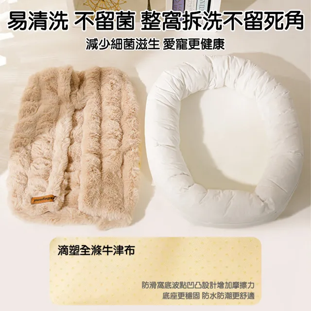 【艾嘉圖】四季通用貓窩 可拆洗狗窩 中小型犬狗床 寵物沙發墊 睡眠墊 防潮可水洗寵物墊 65*60*16CM