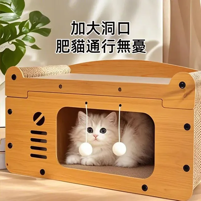 【ZHIPU 芝浦】貓窩 貓抓板 貓抓板貓窩 51*27*30CM雙層貓抓板窩 瓦楞紙貓窩 耐磨耐抓 10kg內可睡L