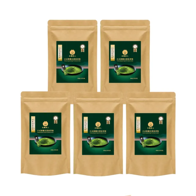 【台灣茶人】職人輕飲-日式無糖出雲抹茶粉(20入*2g/包)*5包組_momo獨家