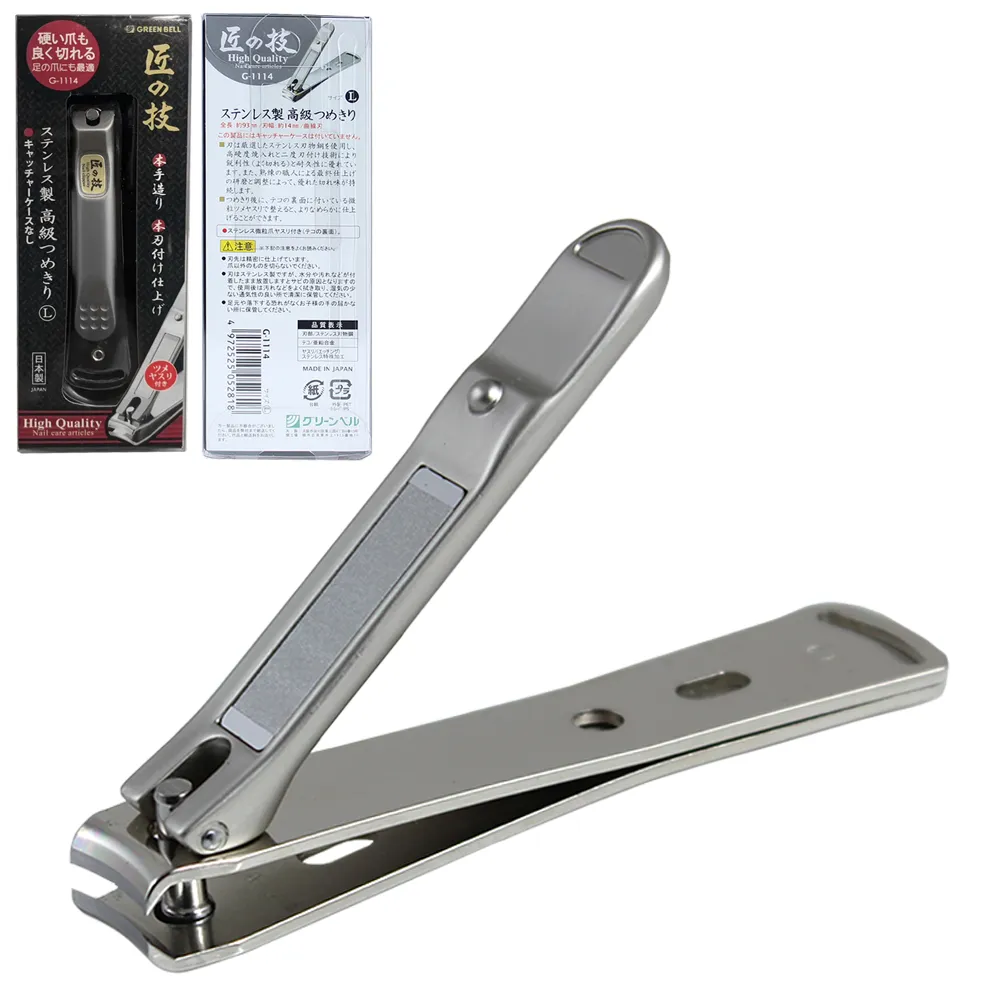 【GREEN BELL 綠貝】日本匠之技 92mm不銹鋼指甲剪附銼刀-大(G-1114)