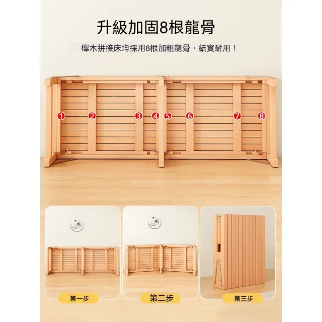 【窩居】免安裝實木床邊床 拼接床 可折疊 床邊小床 延伸床（180cm長 多尺寸 單床頭）