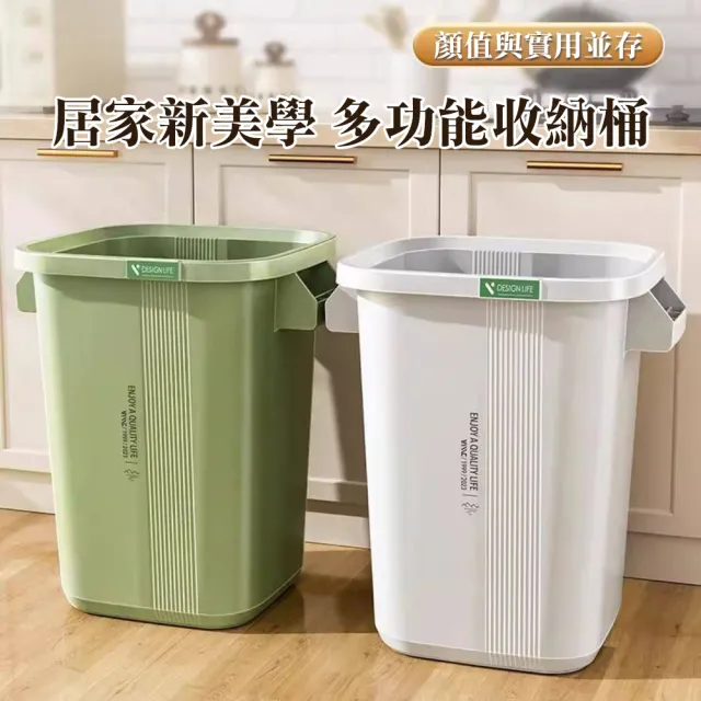 【佳美多】垃圾桶 大容量垃圾桶 PP垃圾桶 多功能垃圾桶 大口徑設計 2入組 50L 兩側把手 居家/辦公室/適用Z