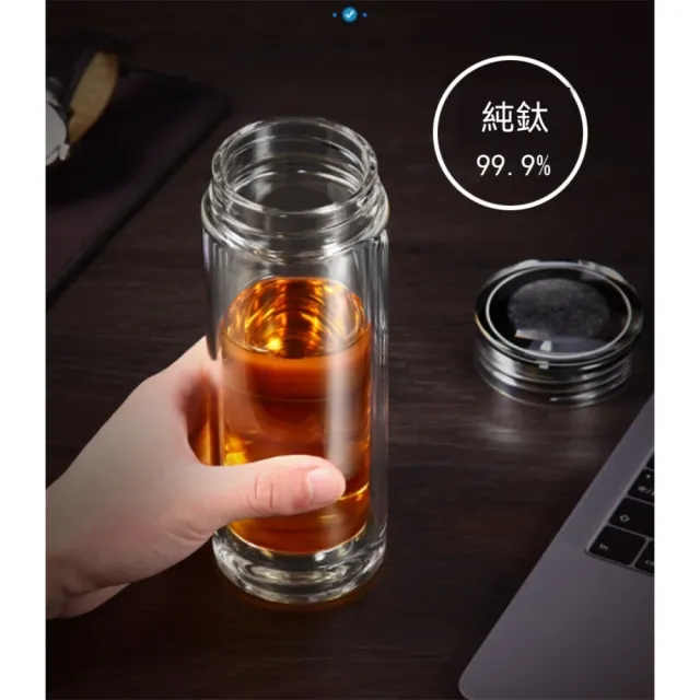 Josie 透明玻璃純鈦水杯 雙層隔熱保溫杯 泡茶杯 純鈦抗菌茶杯 水晶玻璃隨行杯 辦公室居家泡茶水杯