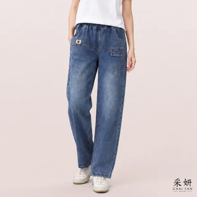【CHAI YAN 采妍】復古刷色鬆緊腰牛仔錐形褲(秋冬女裝/中大尺碼/繭型褲/休閒褲/寬褲/哈倫褲)