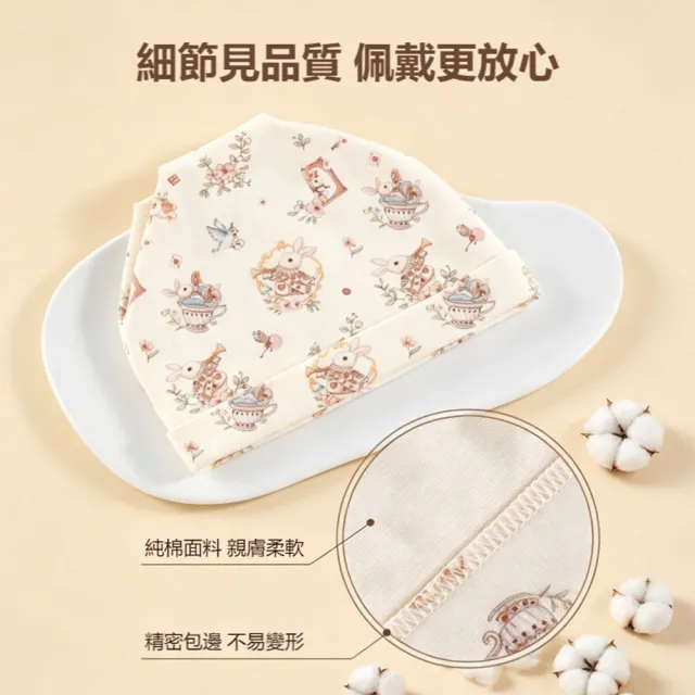 【OMRUI】產婦孕婦防風月子帽 純棉保暖護耳帽 套頭帽 化療帽 冷帽 堆堆帽 包頭帽 毛帽