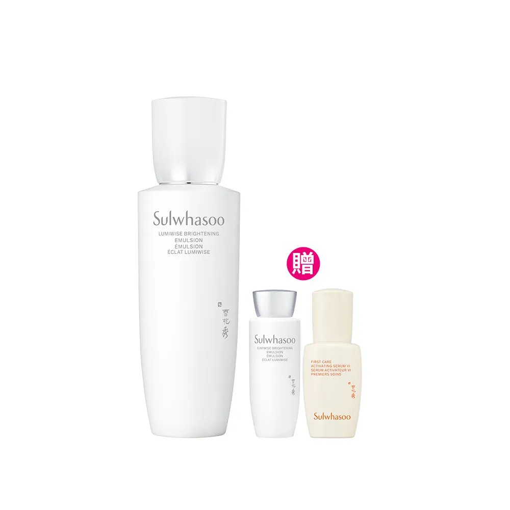 【Sulwhasoo 雪花秀】官方直營 滋晶煥白淨極萃乳 125ml (乳液 美白 保濕)