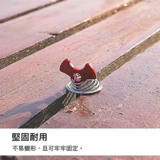 【逐露天下】彈簧魚骨釘 加長版 魚骨釘 棧板釘 營繩固定器 棧板神器 營釘 帳篷