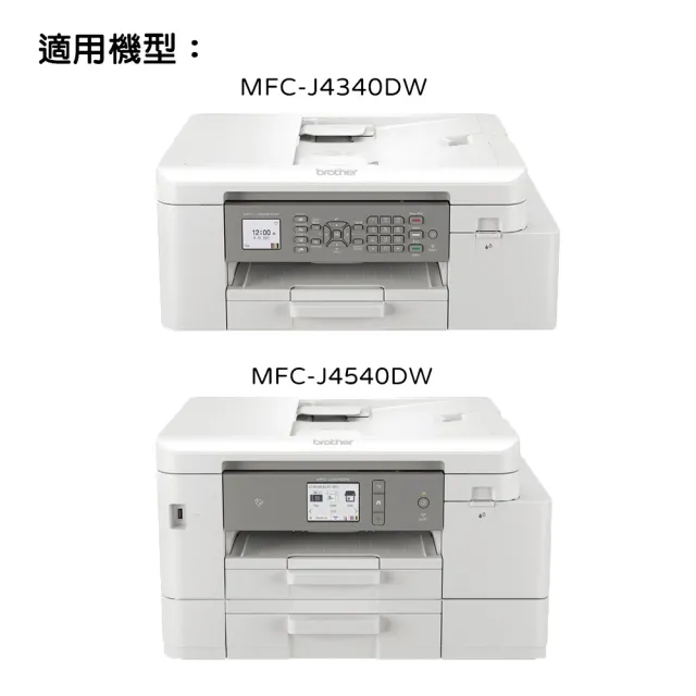 【brother】官方直營 LC456XL BK/C/M/Y 原廠高容量四色墨水匣組 (適用MFC-J4340DW/MFC-J4540DW)