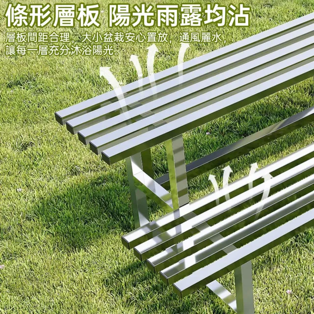 【佳美多】花架 置物架 陽台花架 花盆架 不鏽鋼花架 兩層花架 2層80CM 花架陽台鐵藝( 超大容量)