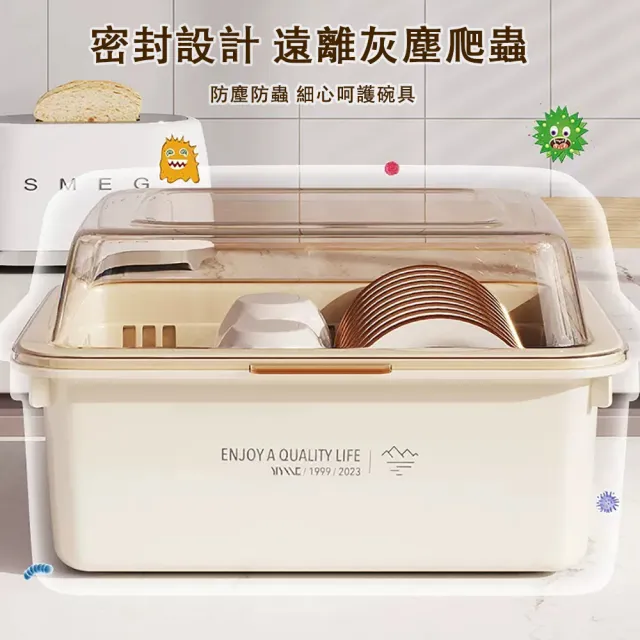 【佳美多】帶蓋碗筷收納盒 大容量碗架 餐具碗碟蓋 瀝水架 置物架 奶瓶收納箱(托盤瀝水 防蟲防潮48*36*26cm)