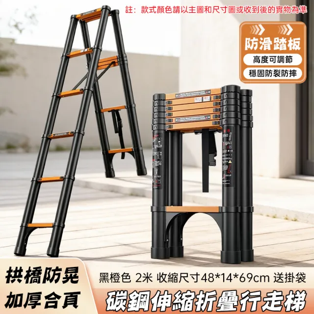 【ZHIPU 芝浦】伸縮梯子可行走人字梯折疊梯子家用梯加固鋁合金伸縮梯工程升降梯可折疊移動高度調節L