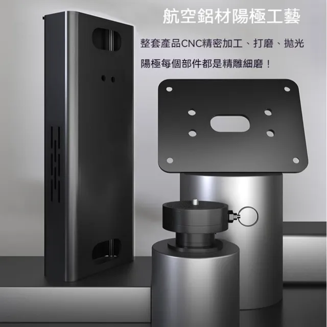 【Quality 聚家】投影機支架 壁掛支架 懸掛架子 金屬投影支架 單孔機型通用/可360度旋轉/承重穩固/安全耐用