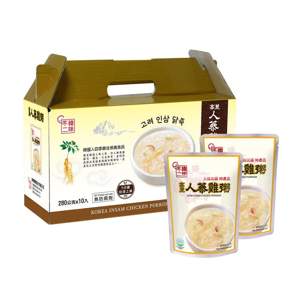 【韓味不二】高麗人蔘雞粥禮盒280gx10包入(送禮推薦/節慶送禮/中秋禮盒)